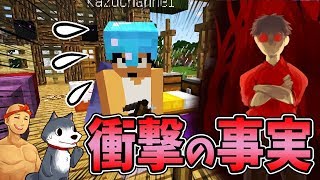 【カズぽこくら71後半】エリトラを探しに行こうとしたらまさかのｗ