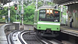 【到着＆発車！】大和路線 201系 普通王寺行き 今宮駅