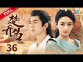 Multi sub 36 princess agents eng sub