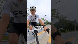 자전거 탈 때 충전을 안하면... #배후령힐클라임