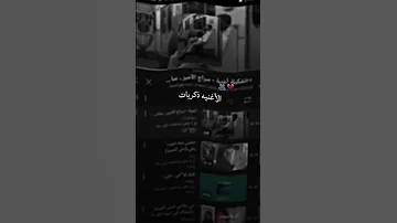 انا مو بس شتقتلڪ انا نهد حيلي من بعدڪ 
