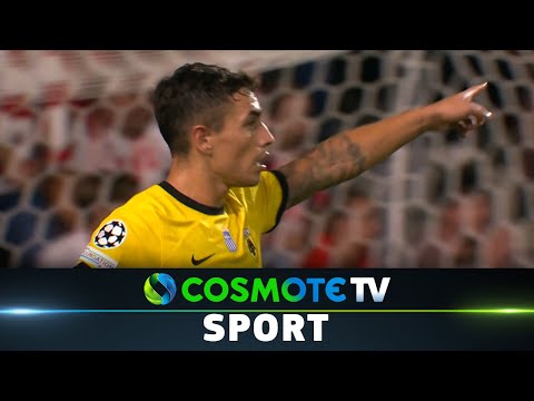 Αντβέρπ - ΑΕΚ 1 - 0 | Highlights - UEFA Champions League 23/24 - 22/08/23 | COSMOTE SPORT HD