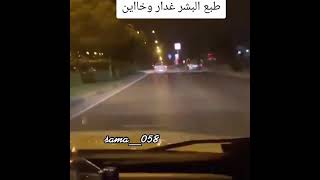 بسيطة تعلمت دروس ...👌