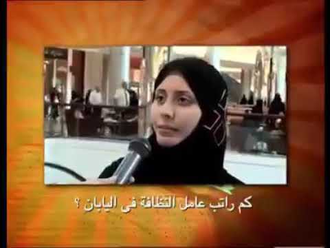 كم تتوقع راتب عامل النظافة في اليابان