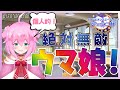 【ウマ娘 ジェミニ杯】グレードリーグAグループ決勝！！オグリゴルシネイチャ頑張れ！！！【女性実況】