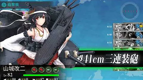 第三十一駆逐隊 出撃せよ 第三十一駆逐隊 出撃せよ