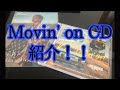 Movin' on CD紹介！