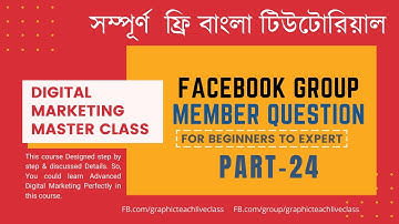 How to set up Facebook group member question - Facebook group join question - Digital Marketing