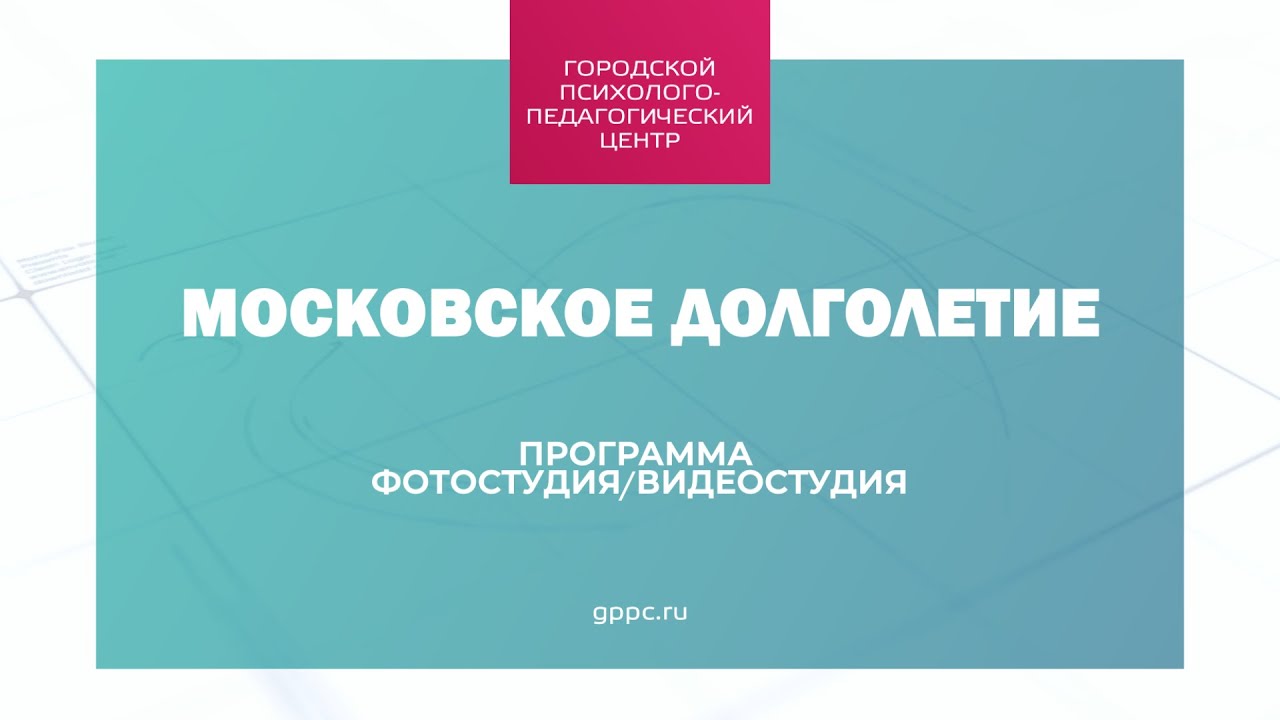 фотостудия/видеостудия - YouTube