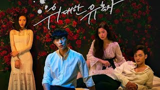 New Korean Mix Hindi Songs 2021 Drama Tempted