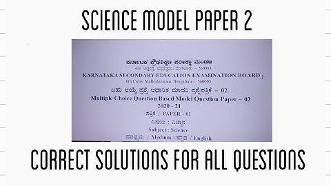 SSLC MODEL QUESTION PAPER 2  | 2021 (WITH ANSWERS) - SCIENCE Paper 2 | NEW PATTERN MCQ