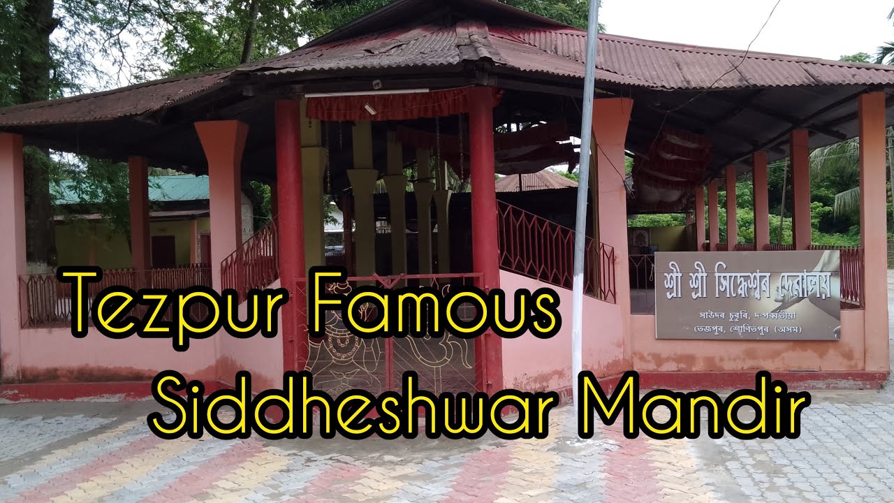 Tezpur Famous Siddheshwar Temple,------sonitpur vlogs