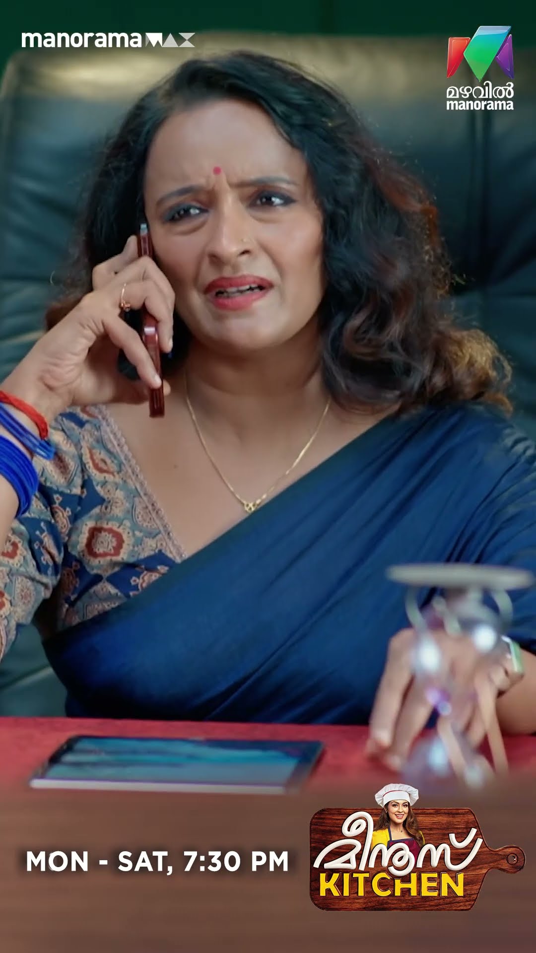 ശിവരഞ്ജിനിയോട് കാര്യങ്ങൾ തിരക്കി സുഹാസിനി  #meenuskitchen #mazhavilmanorama
