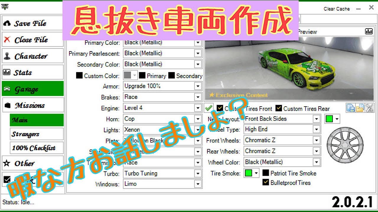 Gta5 持ち込み Dmo ジョブ 雑談 Gta5 配布会 雑談 顔出し Youtube