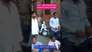 #pgt #news #tgt # upessc #student#protest#viralshorts #trendingshorts #viralsong #upgovernment