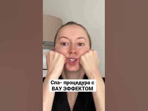 Эффективный массаж на каждый день - YouTube