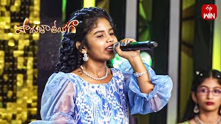 Musugu Veyyodhu Song - Pradhanya Performance -1 | Padutha Theeyaga | Grand Finale -1 | 20th May 2024