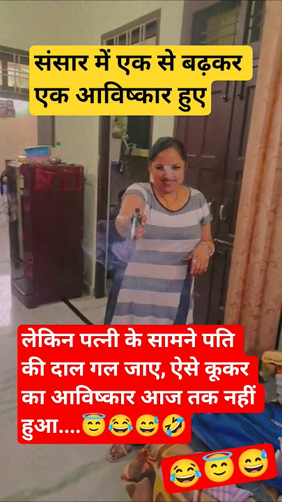 Jai Shree Krishna #funny #comedy #viralvideo #trending #shorts #radhekrishna #shorts #ytshorts 😇😂🤣🤩🥳