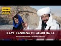 Kaye kandana o  lailadi ha la  new version  singer  godi nosheen qambrani  abdul khaliq farhad