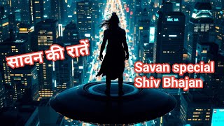 सवन क रत, Savan Ki Raaten Style