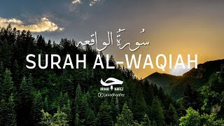Surah AlWaqiah By JavadHafez|سورة الواقعه بصوت جوادحافظ|Beautiful Quran Recition|سوره واقعه جوادحافظ