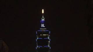 2016-02-06 台灣大地震後，台北101加油訊息影片