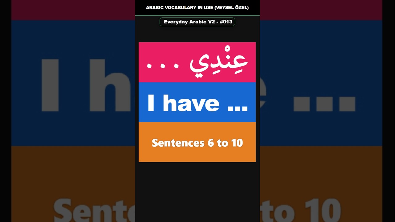 Everyday Arabic V2 Shorts #013 (6–10) | عِنْدِي ... | I have ...