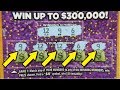 5 X $3 Combo Play Texas Lottery Scratch Off Tickets - YouTube