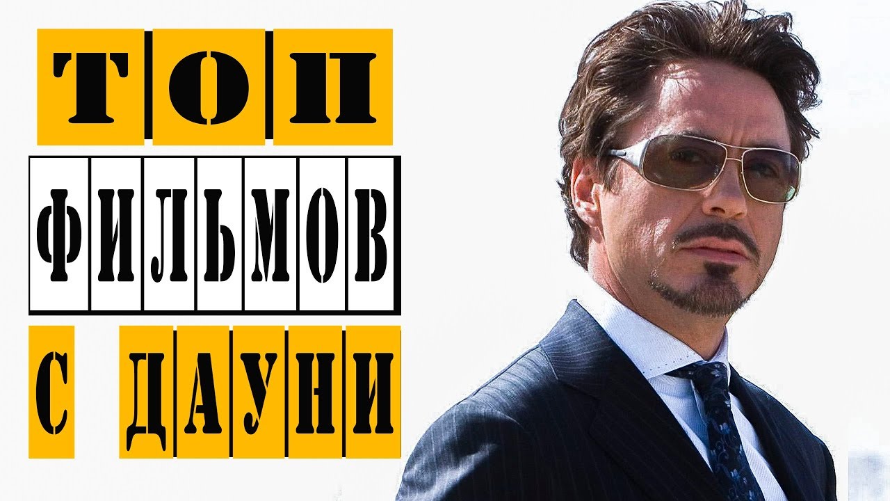 Генератор крутых фильмов