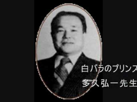 代々木ゼミナール 多久弘一先生1 ＜代ゼミの豆まき＞ - YouTube