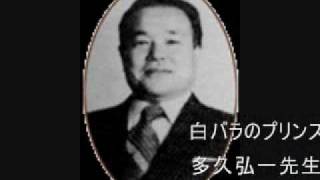 代々木ゼミナール　多久弘一先生1　＜代ゼミの豆まき＞