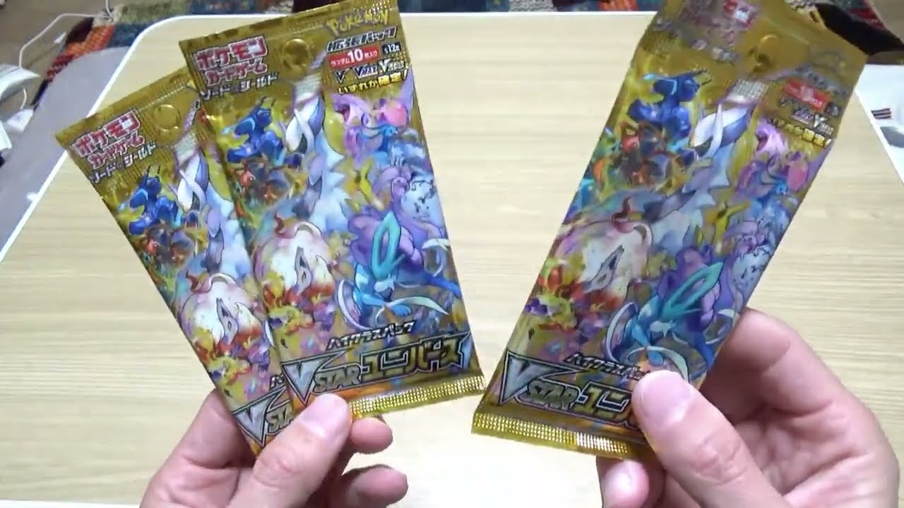 ポケモンカード3パックだけあける！ - YouTube