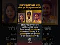 Raja Raghuvanshi Murder case: सोनम एक और खून करनेवाली थी #rajaraghuvanshi #indorecouple