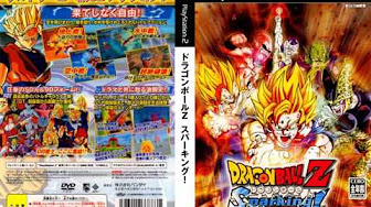 Dragon Ball Z Sparking Series Ost Youtube