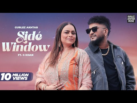 Side Window Lyrics