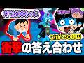 【コーチング】本当はXP2600なのに2300と言われご立腹のリッター使いからコーチ依頼【Splatoon3】