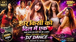 Har kisi Ko Dil me ek ladki | New Korean Version| Dhamaka Dance 🔥| 90s