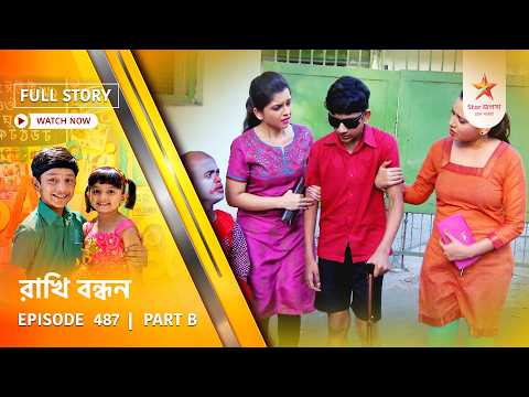 Full Story | Rakhi Bandhan | Episode 487 | Part B