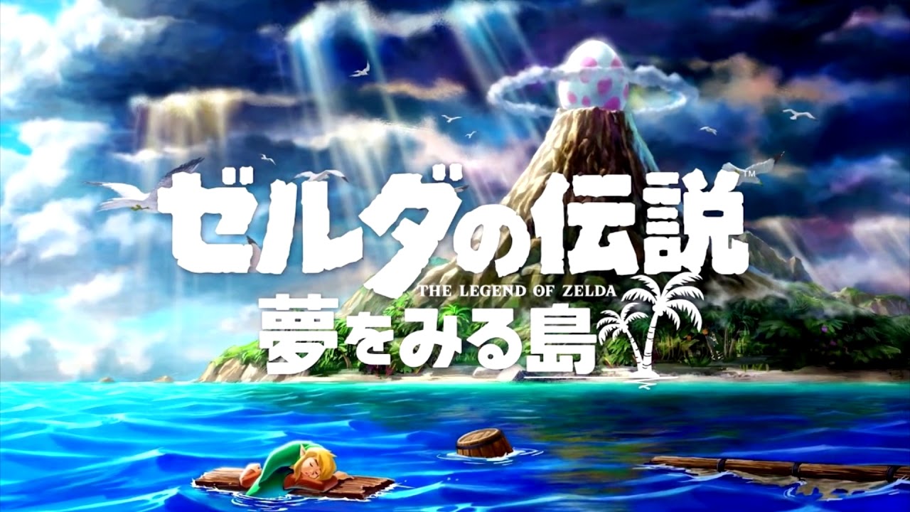 Full Verリピート ゼルダの伝説 夢をみる島 主題歌 かぜのさかなのうた Vc 青葉市子 Switch版 The Legend Of Zelda Link S Awakening Youtube