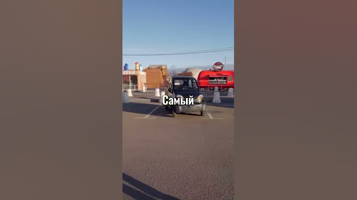 Самый дешёвый автомобиль в Мире