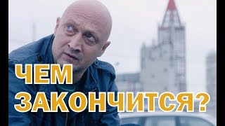 Чем закончатся заключительные серии сериала Скорая помощь 2 сезон? Чем закончатся заключительные серии сериала Скорая помощь 2 сезон?