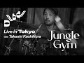 Dabda X Takashi Kashikura(toe, the HIATUS) | Jungle Gym