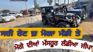 Modefied jeepan moga Mandi |all jeepan for sale| Mr Sandeep