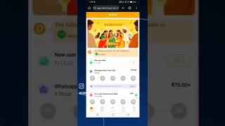 🤑Waind App se Paise kaise Kamaye|💸Goshare Jaisa Dusra App|WhatsApp New Earning App💸|#wahoo#goshare#