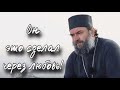 Апостол Японии. Отец Андрей Ткачёв