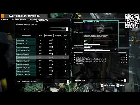 NICE KiLL  #Мехварриор5 Sold Out #MechWarrior5