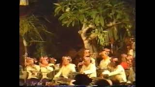Download Lagu LEGONG UNTUNG SURAPATI 1982 IRINGAN GONG SEMARA PAGULINGAN TIRTASARI BALERUNG STAGE PELIATAN MP3