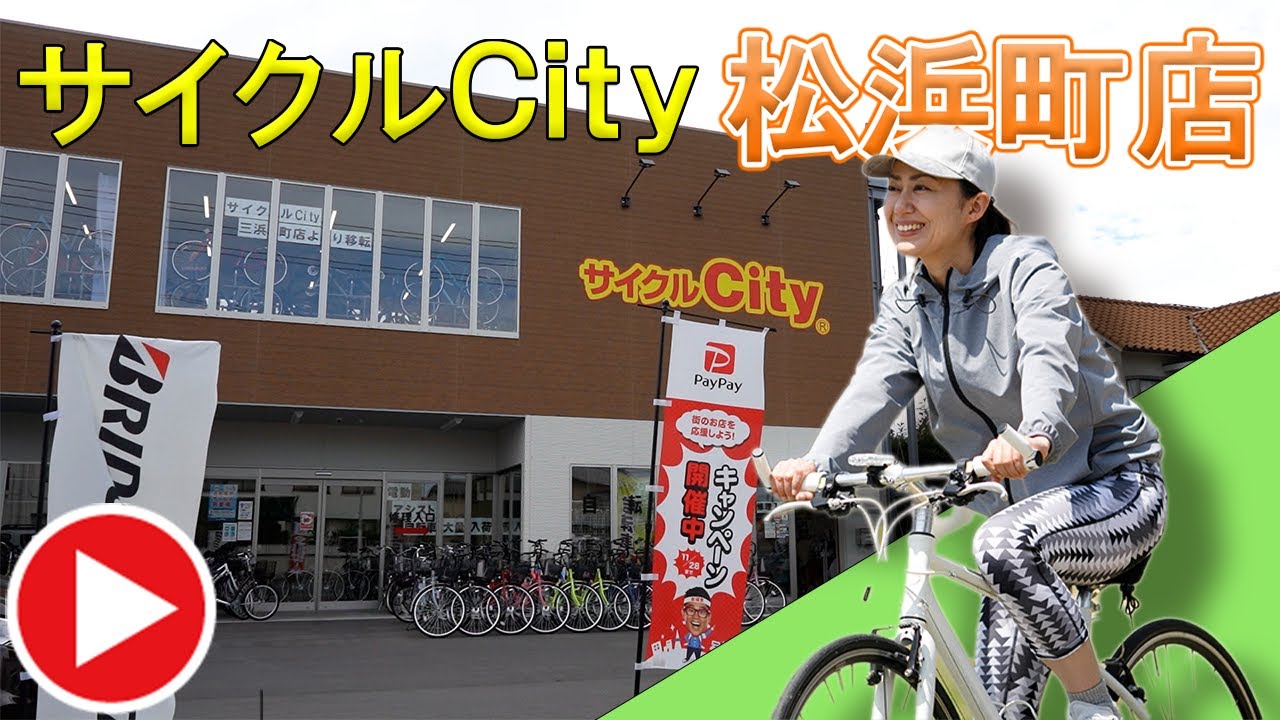 シナネンサイクル　27インチ　 　【引き取り希望】 シナネンサイクル 27インチ 【引き取り希望】