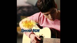 18. MEMORIES OF YOU (Guitar Solo Ver.)–정예경(Erica YK Jung)-오렌지 마말레이드 (KBS 금요미니시리즈) OST – Special BGM chords