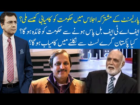 Hard Talk Pakistan with Dr Moeed Pirzada | 16 September 2020 | Haroon ur Rasheed | 92NewsHD